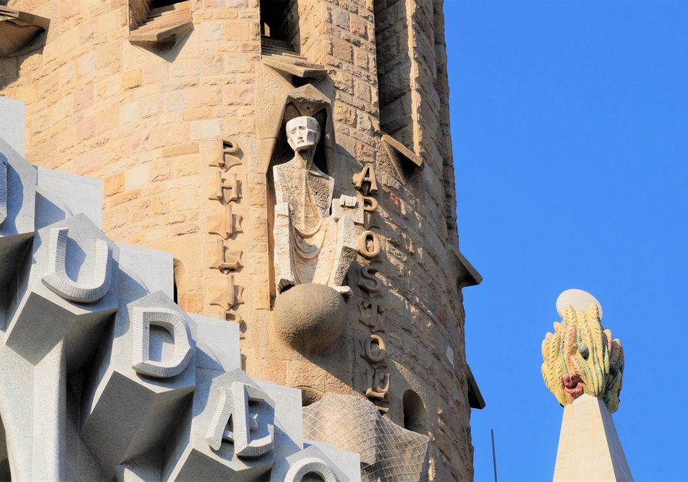 Sagrada Familia - façade de la Passion - Barcelone - Espagne