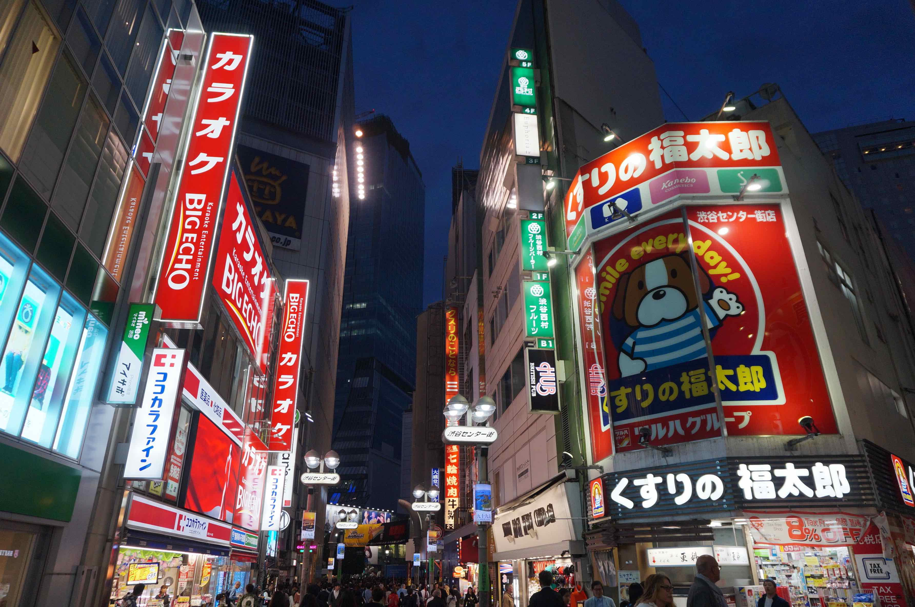 shibuya, tokyo, japon