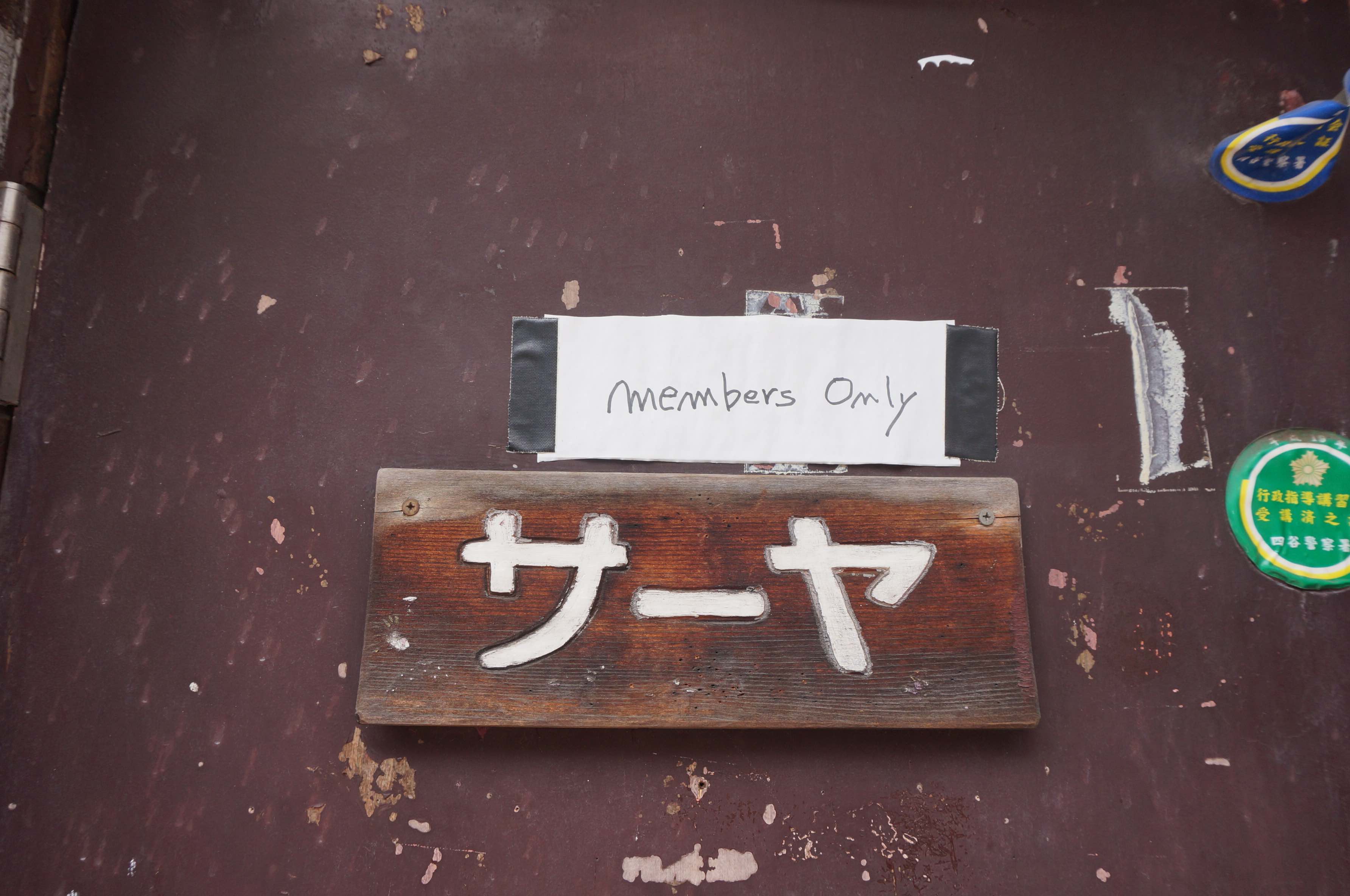 golden gai, tokyo, japon